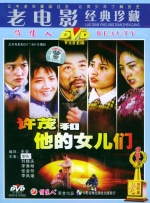 她的危险性游戏