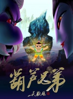 瑟瑟综合