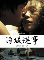 自由恋爱