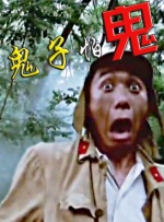 夏装的华丽