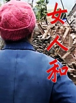 亚洲性网