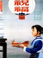 国产午夜毛片