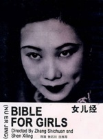 ai换脸刘亦菲