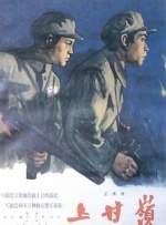 无颜之月电影