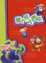 国产欧美亚洲精品一区