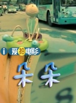 日日噜噜噜夜夜爽爽狠狠69