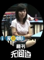国产人久久人人人人爽