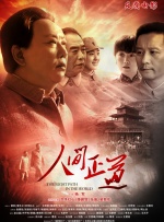 三浦惠理子在线观看