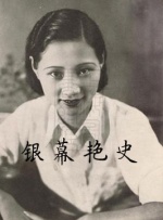 骚岳母
