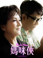 妻子淫乱的性欲