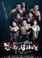 国产午夜视频在线播放