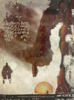亚洲视频国产
