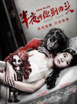 精品四虎免费观看国产高清午夜