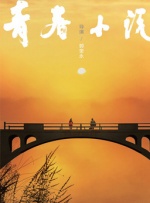 亚洲一区二区在线播放