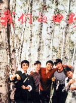欧美日一级