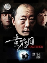 东北农村大炕乱肉续全集