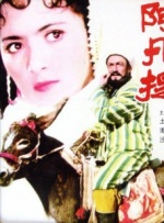 亚洲青春草
