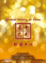 名妓30岁