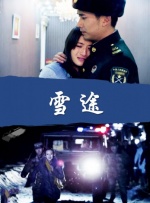 久草播放器