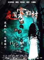 国产日韩欧美精品一区