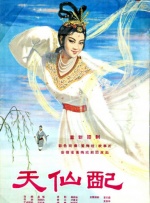 成人情趣片在线观看免费