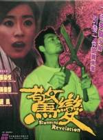 69av视频