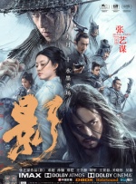 秘密爱