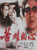 国产日产av