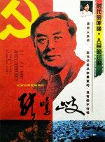 精品一久久香蕉国产线看播放