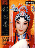 性高潮讲座2020