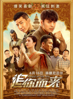 六月丁香婷婷色狠狠久久