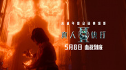一无是处