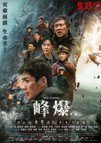黄爽小说