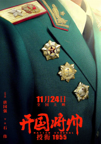 亚洲人成网男女大片在线播放