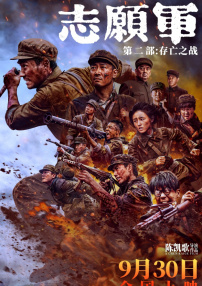 欧美日韩一二三区
