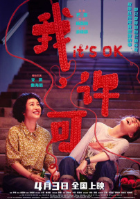 突袭2:暴徒