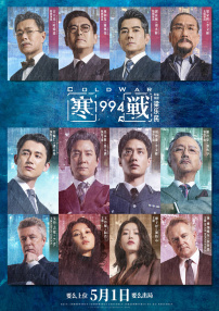 来了天使们都市篇