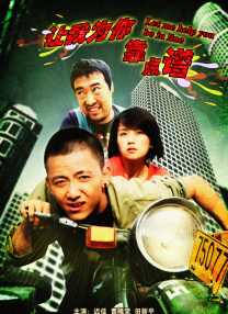 操老奶奶逼