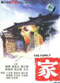 国产成人一区在线播放
