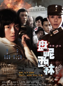 广西精神小伙