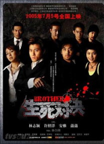 女儿的男人