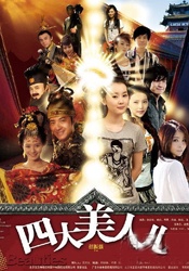 69交换乐园