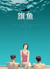 91日韩一区二区三区