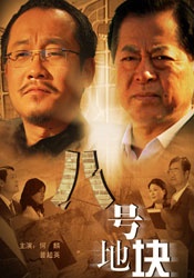 票咖啡厅