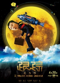 欧美激情一级二级
