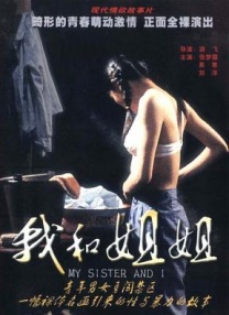 狠狠色丁香久久婷婷综合蜜芽五月