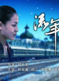 成人国产午夜在线视频