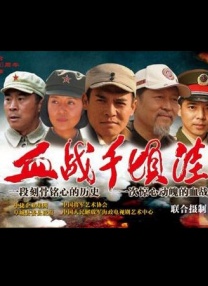 五月天婷婷色综合
