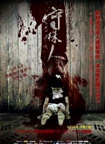 亚洲视频免费在线看