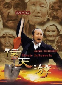 欧美电影一区二区